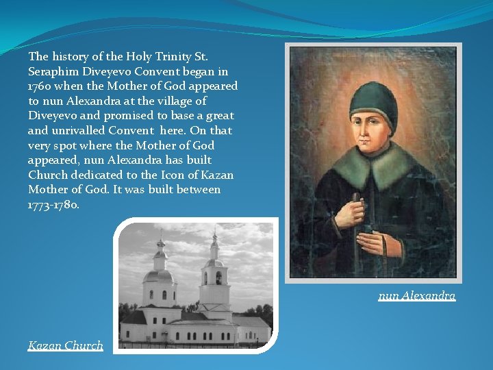 The history of the Holy Trinity St. Seraphim Diveyevo Convent began in 1760 when The history of the Holy Trinity St. Seraphim Diveyevo Convent began in 1760 when