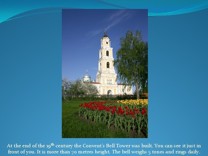 At the end of the 19 th century the Convent’s Bell Tower was built. At the end of the 19 th century the Convent’s Bell Tower was built.