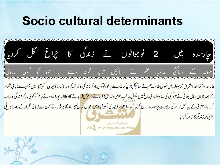 Socio cultural determinants 