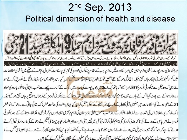 2 nd Sep. 2013 Political dimension of health and disease 