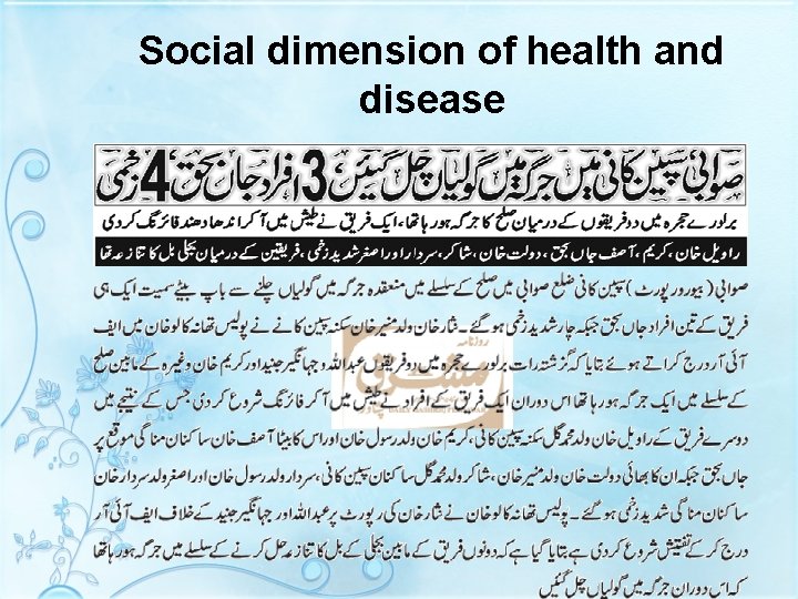 Social dimension of health and disease 