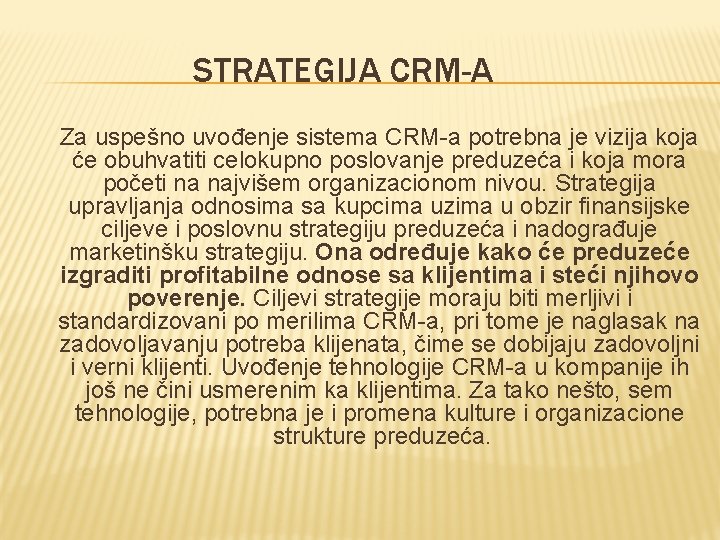STRATEGIJA CRM-A Za uspešno uvođenje sistema CRM-a potrebna je vizija koja će obuhvatiti celokupno