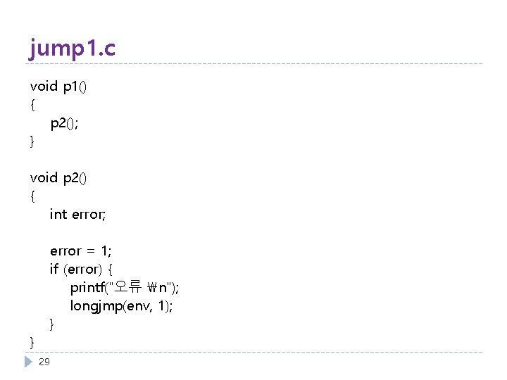 jump 1. c void p 1() { p 2(); } void p 2() {