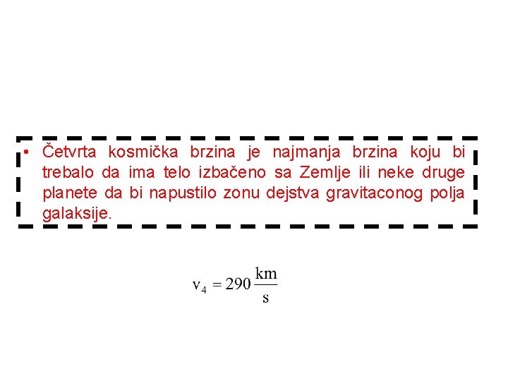  • Četvrta kosmička brzina je najmanja brzina koju bi trebalo da ima telo