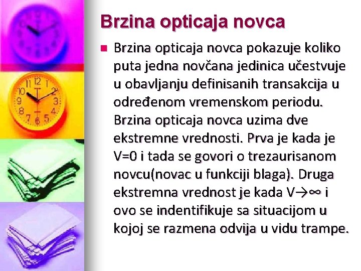 Brzina opticaja novca n Brzina opticaja novca pokazuje koliko puta jedna novčana jedinica učestvuje