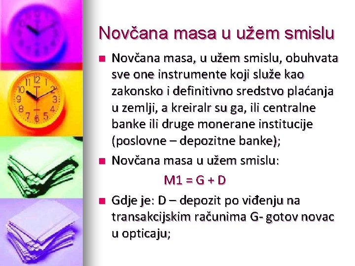 Novčana masa u užem smislu n n n Novčana masa, u užem smislu, obuhvata Novčana masa u užem smislu n n n Novčana masa, u užem smislu, obuhvata