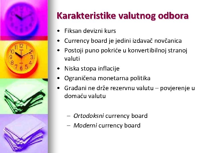 Karakteristike valutnog odbora • Fiksan devizni kurs • Currency board je jedini izdavač novčanica