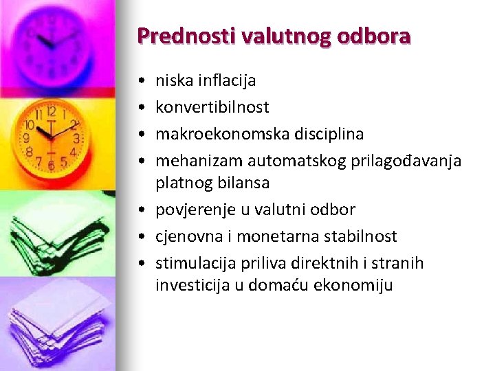 Prednosti valutnog odbora • • niska inflacija konvertibilnost makroekonomska disciplina mehanizam automatskog prilagođavanja platnog Prednosti valutnog odbora • • niska inflacija konvertibilnost makroekonomska disciplina mehanizam automatskog prilagođavanja platnog