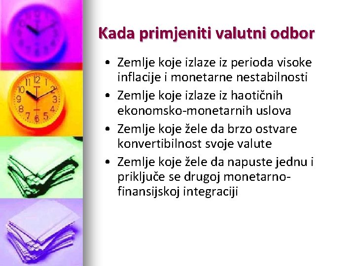 Kada primjeniti valutni odbor • Zemlje koje izlaze iz perioda visoke inflacije i monetarne Kada primjeniti valutni odbor • Zemlje koje izlaze iz perioda visoke inflacije i monetarne