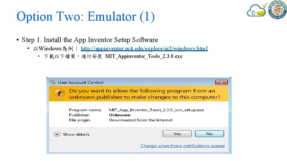 Option Two: Emulator (1) • Step 1. Install the App Inventor Setup Software •