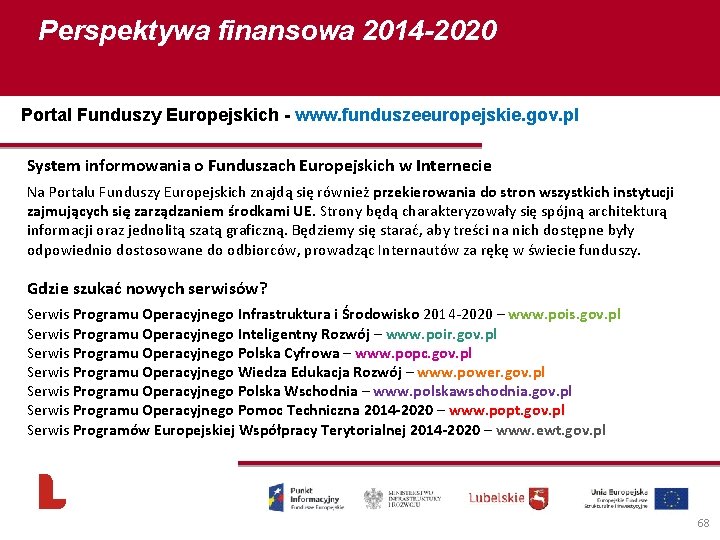 Perspektywa finansowa 2014 -2020 Portal Funduszy Europejskich - www. funduszeeuropejskie. gov. pl System informowania