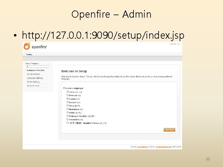 Openfire – Admin • http: //127. 0. 0. 1: 9090/setup/index. jsp 38 Openfire – Admin • http: //127. 0. 0. 1: 9090/setup/index. jsp 38