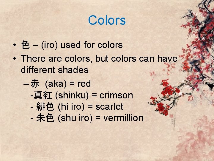 Colors • 色 – (iro) used for colors • There are colors, but colors Colors • 色 – (iro) used for colors • There are colors, but colors