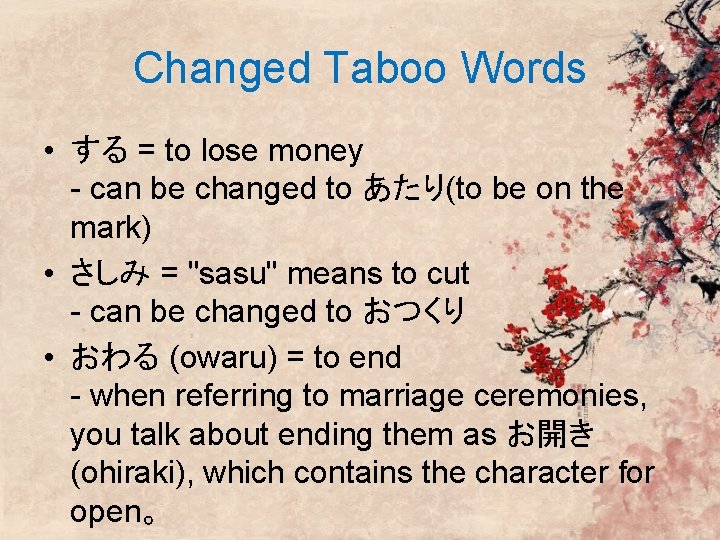 Changed Taboo Words • する = to lose money - can be changed to Changed Taboo Words • する = to lose money - can be changed to