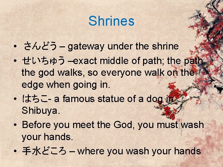 Shrines • さんどう – gateway under the shrine • せいちゅう –exact middle of path; Shrines • さんどう – gateway under the shrine • せいちゅう –exact middle of path;