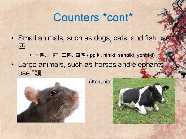 Counters *cont* • Small animals, such as dogs, cats, and fish use “ 匹” Counters *cont* • Small animals, such as dogs, cats, and fish use “ 匹”