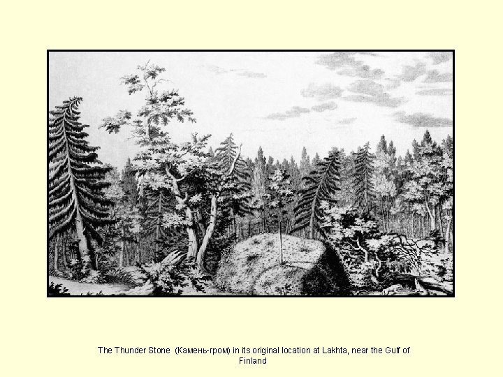 The Thunder Stone (Камень-гром) in its original location at Lakhta, near the Gulf of