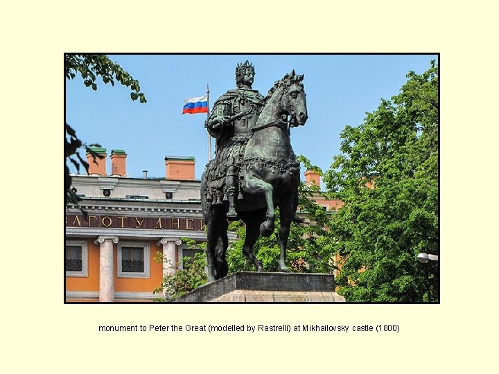 monument to Peter the Great (modelled by Rastrelli) at Mikhailovsky castle (1800) 