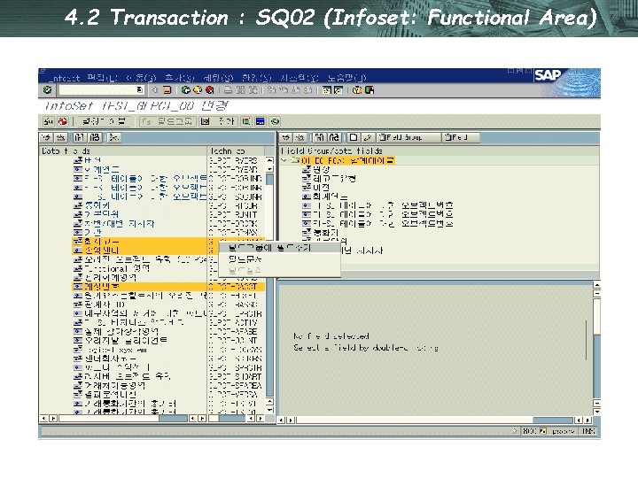 4. 2 Transaction : SQ 02 (Infoset: Functional Area) 