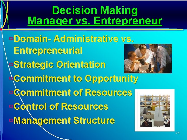 Decision Making Manager vs. Entrepreneur ùDomain- Administrative vs. Entrepreneurial ùStrategic Orientation ùCommitment to Opportunity
