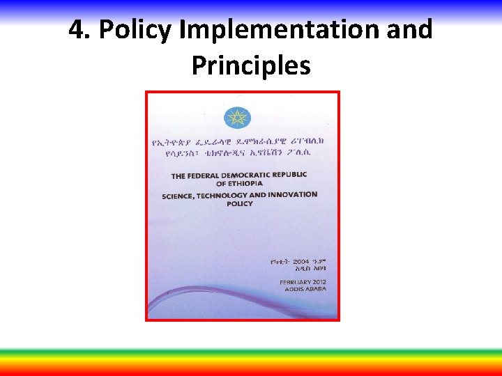 4. Policy Implementation and Principles 