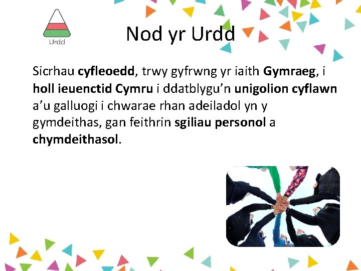 Nod yr Urdd Sicrhau cyfleoedd, trwy gyfrwng yr iaith Gymraeg, i holl ieuenctid Cymru