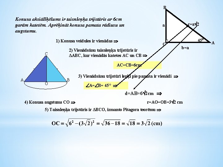 B Konusa aksiālšķēlums ir taisnleņķa trijstūris ar 6 cm garām katetēm. Aprēķināt konusa pamata