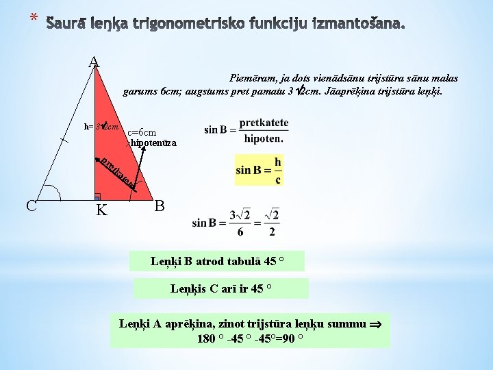 * A Piemēram, ja dots vienādsānu trijstūra sānu malas garums 6 cm; augstums pret