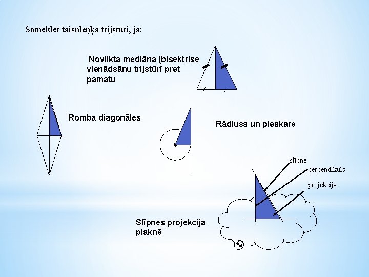 Sameklēt taisnleņķa trijstūri, ja: Novilkta mediāna (bisektrise vienādsānu trijstūrī pret pamatu Romba diagonāles Rādiuss