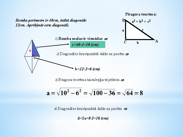 Pitagora teorēma: Romba perimetrs ir 40 cm, īsākā diagonāle 12 cm. Aprēķināt otru diagonāli.