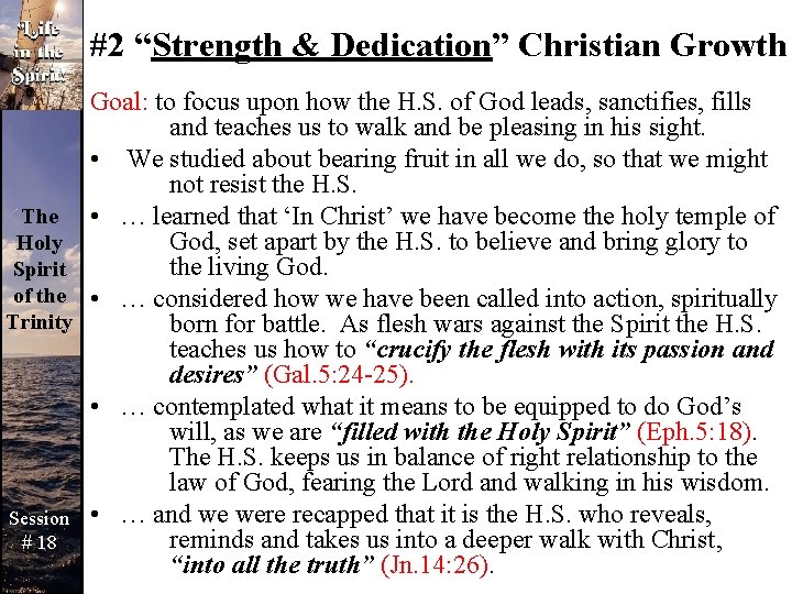 #2 “Strength & Dedication” Christian Growth Goal: to focus upon how the H. S.