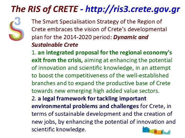 The RIS of CRETE - http: //ris 3. crete. gov. gr The Smart Specialisation