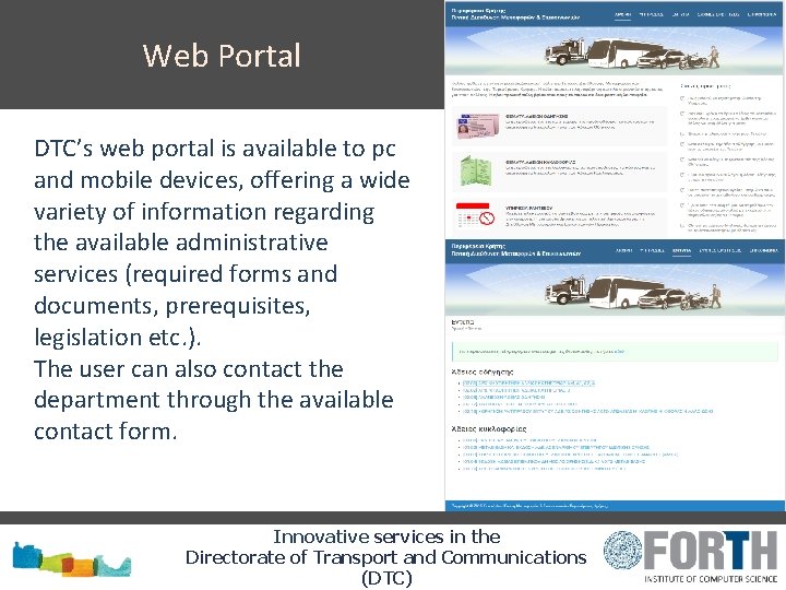 Web Portal DTC’s web portal is available to pc and mobile devices, offering a