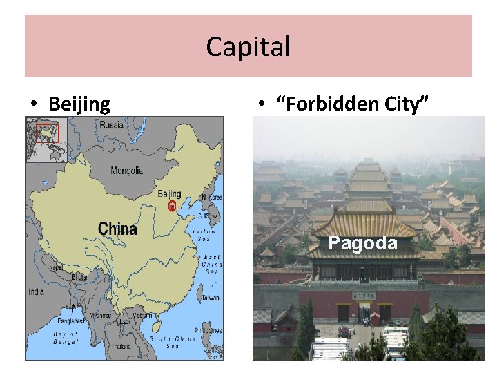 Capital • Beijing • “Forbidden City” Pagoda 