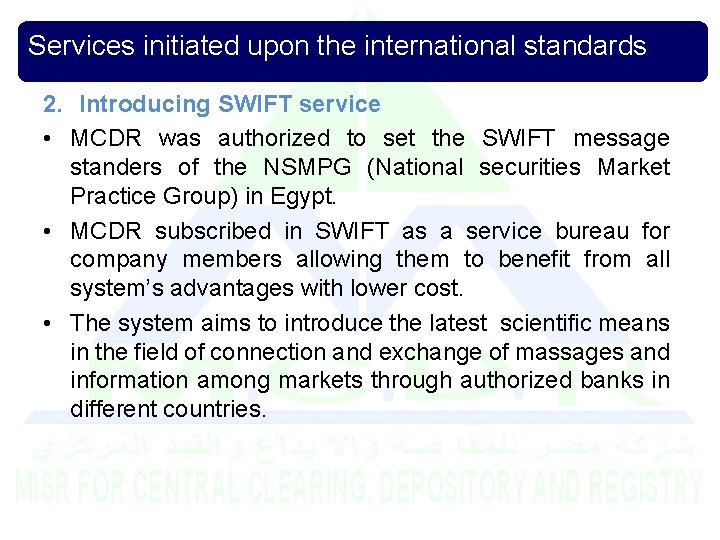 Services initiated upon the international standards 2. Introducing SWIFT service • MCDR was authorized