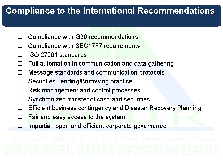 Compliance to the International Recommendations q q q Compliance with G 30 recommendations Compliance