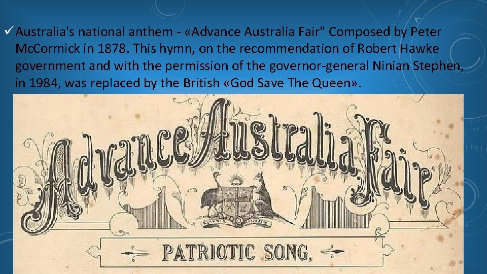 üAustralia's national anthem - «Advance Australia Fair" Composed by Peter Mc. Cormick in 1878.