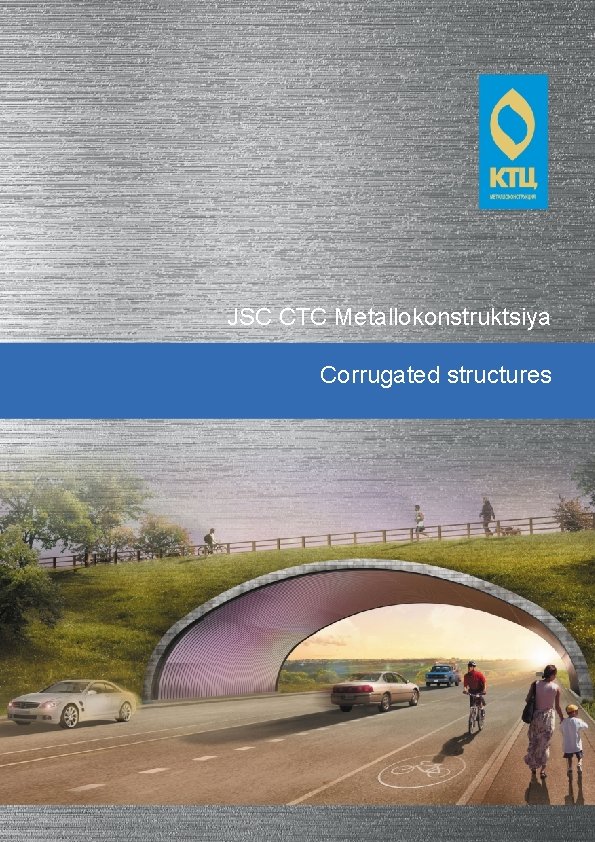 JSC CTC Metallokonstruktsiya Corrugated structures 