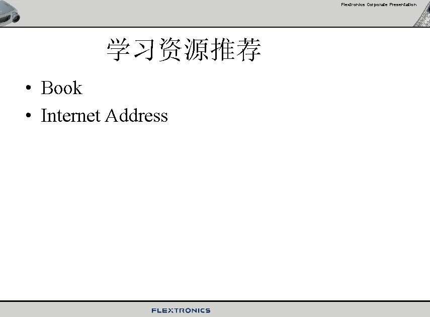 Flextronics Corporate Presentation 学习资源推荐 • Book • Internet Address 
