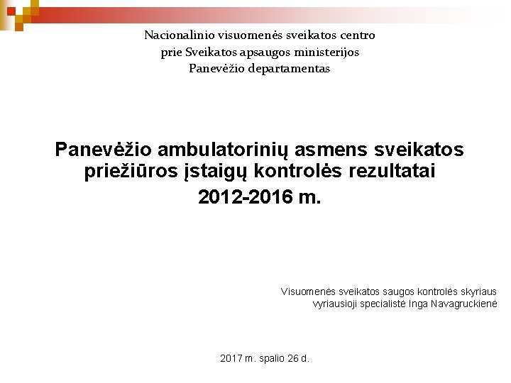 Nacionalinio visuomenės sveikatos centro prie Sveikatos apsaugos ministerijos Panevėžio departamentas Panevėžio ambulatorinių asmens sveikatos