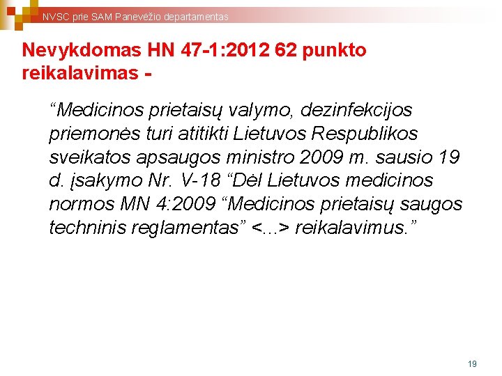 NVSC prie SAM Panevėžio departamentas Nevykdomas HN 47 -1: 2012 62 punkto reikalavimas “Medicinos