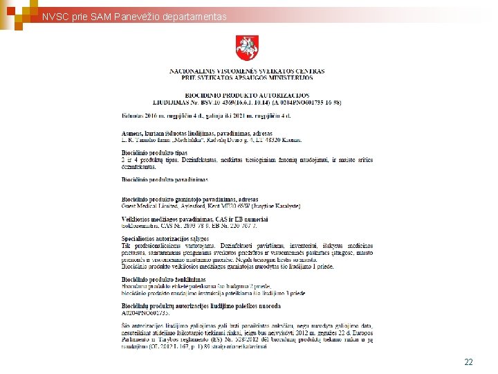NVSC prie SAM Panevėžio departamentas 22 NVSC prie SAM Panevėžio departamentas 22