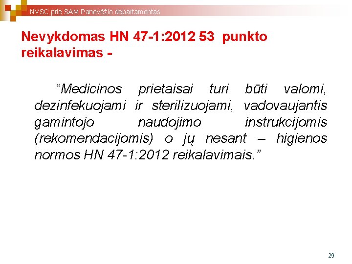 NVSC prie SAM Panevėžio departamentas Nevykdomas HN 47 -1: 2012 53 punkto reikalavimas -