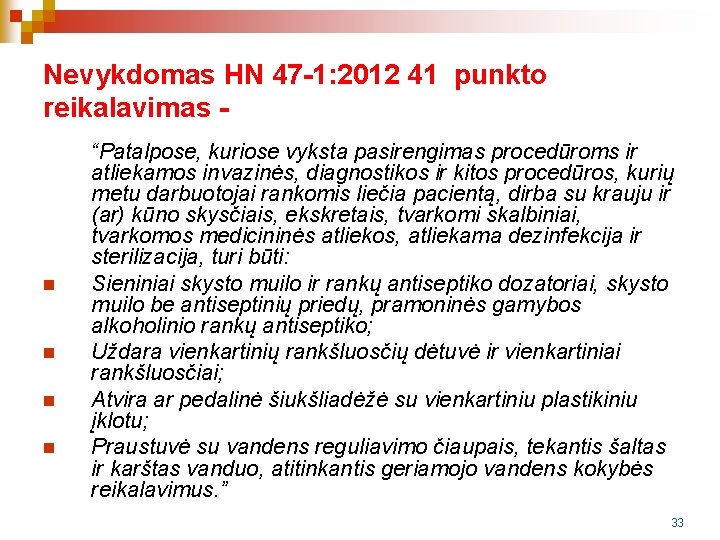 Nevykdomas HN 47 -1: 2012 41 punkto reikalavimas - n n “Patalpose, kuriose vyksta Nevykdomas HN 47 -1: 2012 41 punkto reikalavimas - n n “Patalpose, kuriose vyksta