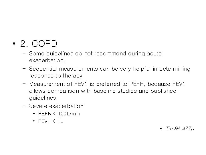 • 2. COPD – Some guidelines do not recommend during acute exacerbation. – • 2. COPD – Some guidelines do not recommend during acute exacerbation. –