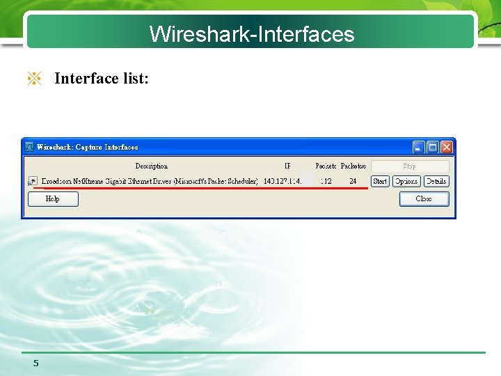 Wireshark-Interfaces ※ Interface list: 5 