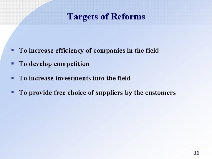 Targets of Reforms § To increase efficiency of companies in the field § To