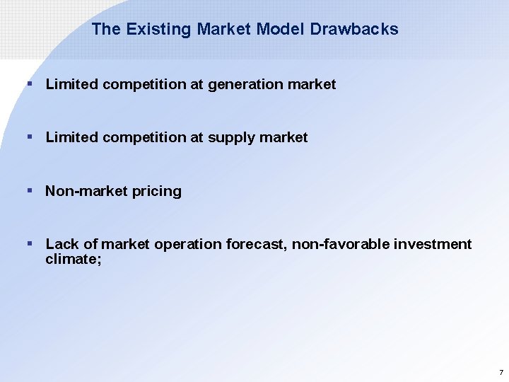 The Existing Market Model Drawbacks § Limited competition at generation market § Limited competition