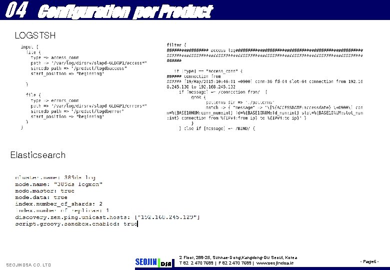 04 Configuration per Product LOGSTSH Elasticsearch SEOJINDSA CO. LTD 2 Floor, 288 -25, Sunnae-Dong,