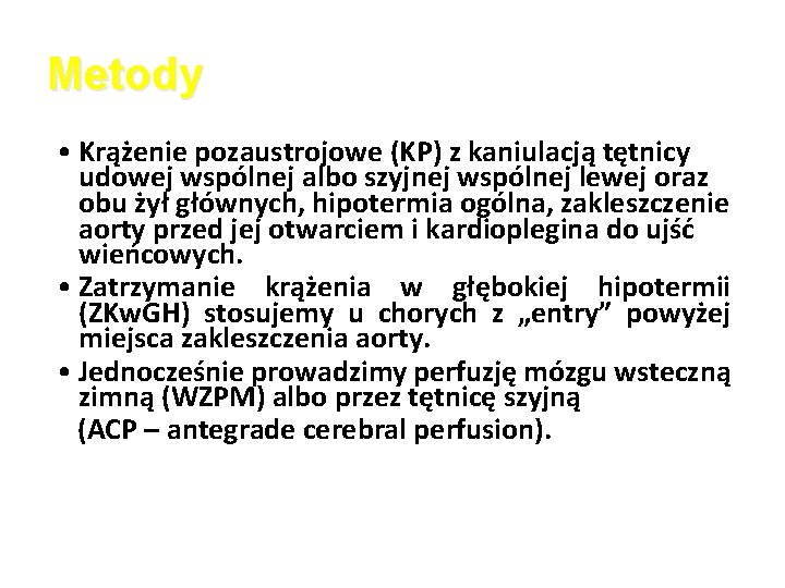 Metody • Krążenie pozaustrojowe (KP) z kaniulacją tętnicy udowej wspólnej albo szyjnej wspólnej lewej